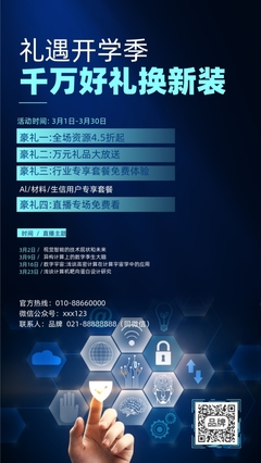 數(shù)字錢包模板圖片在線制作 高效便捷的數(shù)字內(nèi)容制作服務(wù)