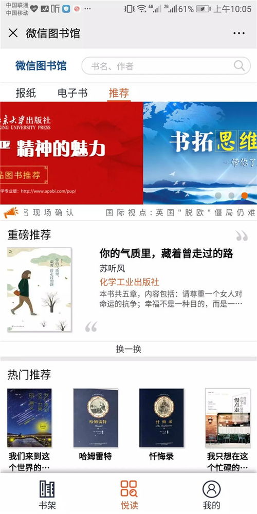 防疫抗疫，河北文旅在創作——河北省圖書館數字資源使用與內容制作服務指南