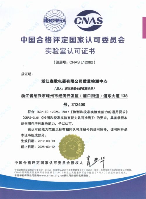 理想廚房森歌榮登紹興市智能工廠數字化車間 數字內容制作服務