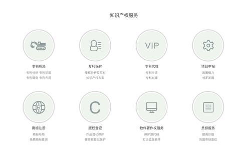 京東云東坡數字經濟產業園服務介紹 賦能企業數字化創新與內容創作