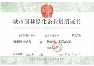 圖 深圳環(huán)保工程資質(zhì)代辦全包服務(wù)公司 深圳工商注冊