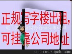 企業(yè)工商注冊價(jià)格 企業(yè)工商注冊批發(fā) 企業(yè)工商注冊廠家