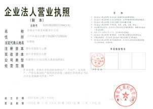 甘肅正大拍賣有限責(zé)任公司