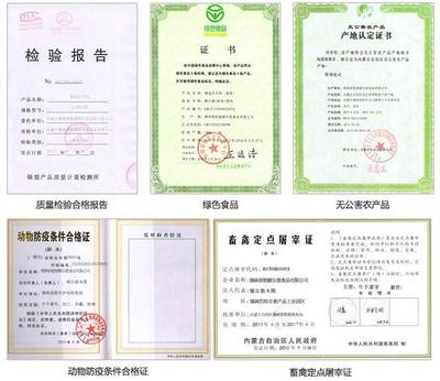 額爾敦羊肉品牌帶動阿巴嘎旗羊業(yè)發(fā)展駛入快車道