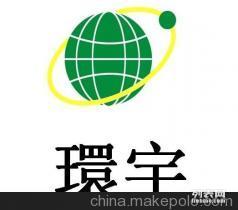 香港公司注冊(cè)一日完成,電子注冊(cè)香港公司的要求