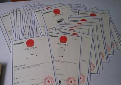 采用什么規(guī)格的工商注冊(cè)--零度科技商標(biāo)注冊(cè)值得您信