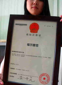 私家偵探所獲工商總局注冊(cè)證 注冊(cè)不等于能經(jīng)營