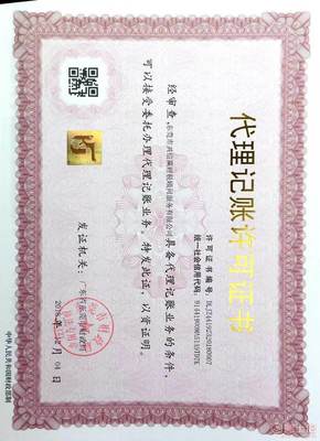 【常平共信贏企業(yè)工商注冊|常平共信贏企業(yè)注冊公司|常平共信贏企業(yè)代辦香港公司注冊】 - 產品庫